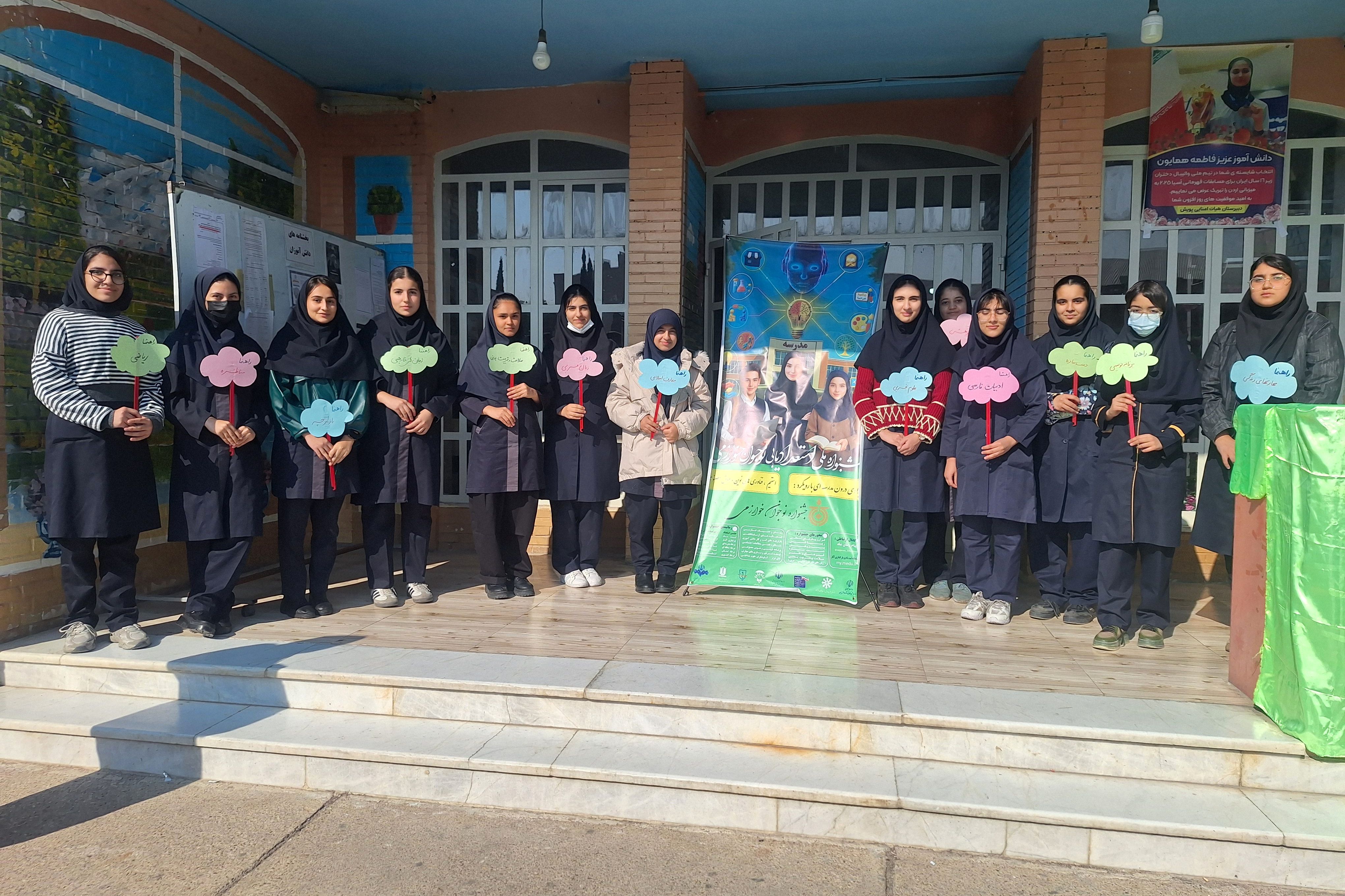 تعیین سرگروه راهنما، گامی موثر در جشنواره نوجوان خوارزمی 