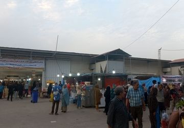 برپایی نمایشگاه عرضه کالا به مناسبت ماه رمضان و عید نوروز 