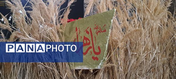 اولین یادواره سردار شهید معلم سید احمد عابدی و هفتاد شهید ورزشکار نیشابور 