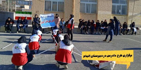 عملکرد شش ماهه دبیرستان الهام