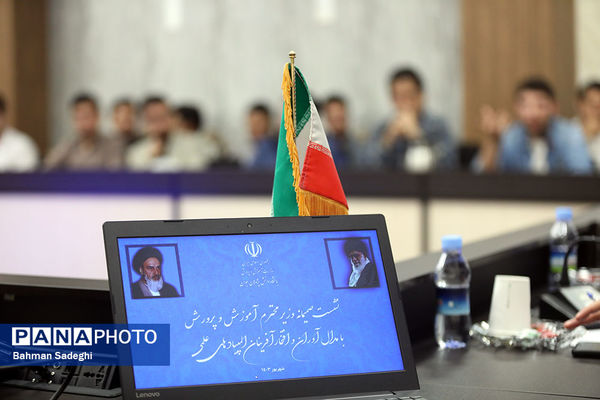 نشست صمیمی وزیر آموزش و پرورش با مدال آوران المپیادهای علمی