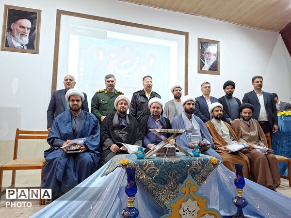 اجلاس نماز در شهرستان فریدن 