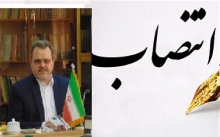 انتصاب مدیرهماهنگی امور پژوهشی پژوهشگاه مطالعات آموزش و پرورش