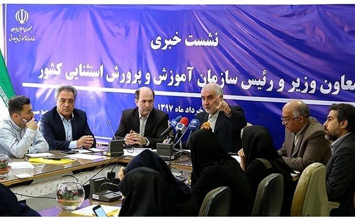 رئیس سازمان آموزش‌و پرورش استثنایی کشور خبر داد: شناسایی 68448 دیرآموز در سال گذشته