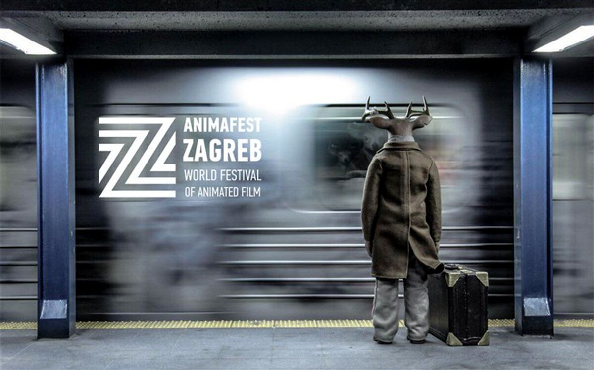 انیمیشن «آقای گوزن» برنده جایزه ویژه جشنواره انیمیشن «زاگرب»