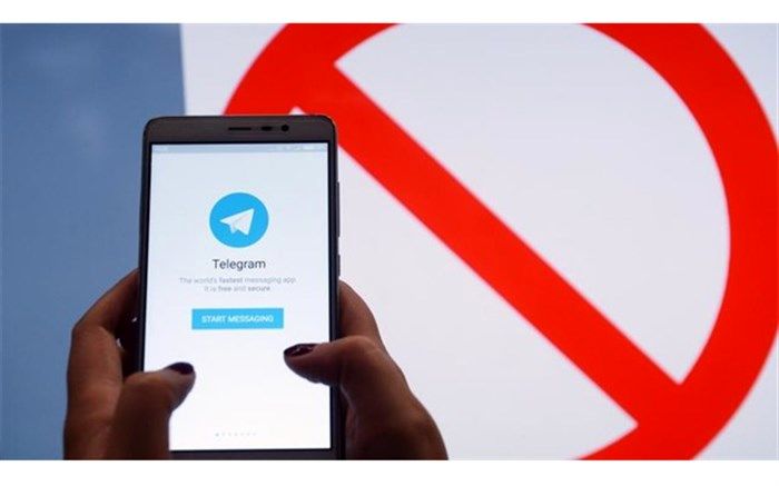 در جلسه دادگاه «فیلترینگ تلگرام» چه گذشت؟!