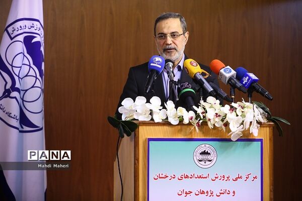 آیین بدرقه دانش پژوهان اعزامی به المپیادهای جهانی سال 2018 با حضور وزیر آموزش و پرورش