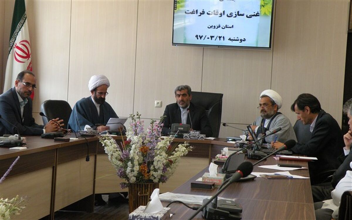 اوقات فراغت بهترین راه برای پیشگیری از آسیب های اجتماعی دانش آموزان است