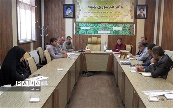 آمادگی ستاد اسکان تابستانی آموزش و پرورش ناحیه 4 کرج