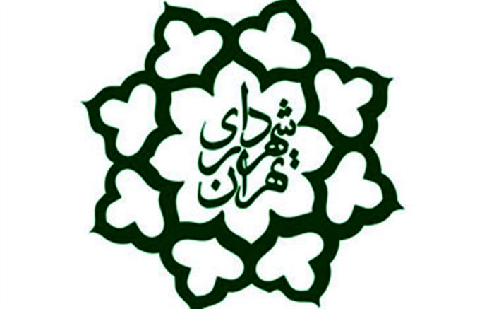 3 انتصاب جدید در شهرداری تهران