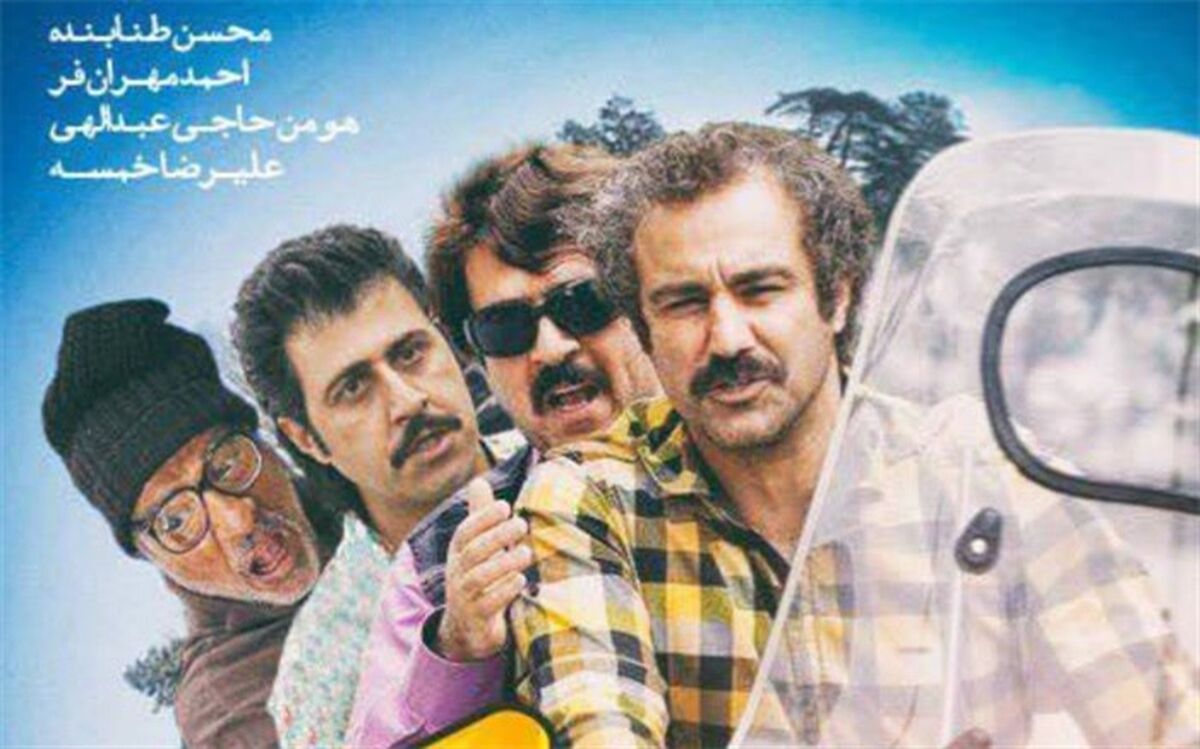 پایتختی ها به شبکه چهار می آیند