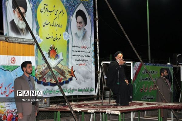 مراسم سی شب  با قرآن  درشهرستان خوسف