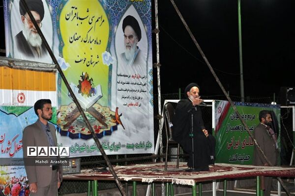 مراسم سی شب  با قرآن  درشهرستان خوسف
