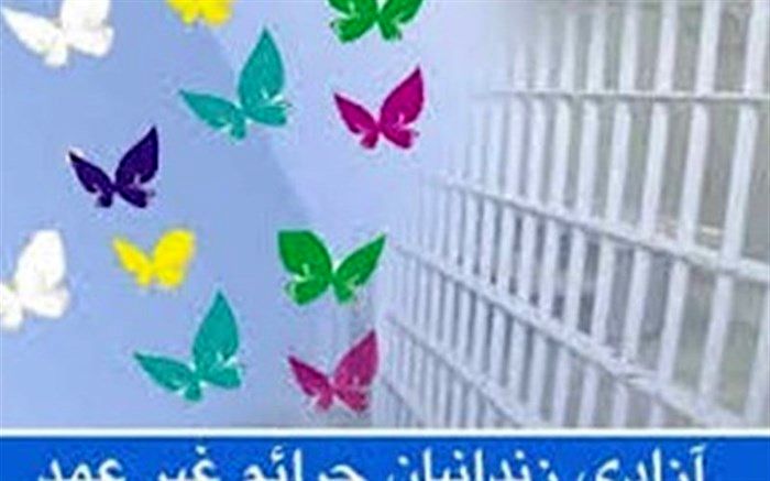 چهارصد زندانی جرائم غیرعمد در زندان‌های گلستان به سر می‌برند