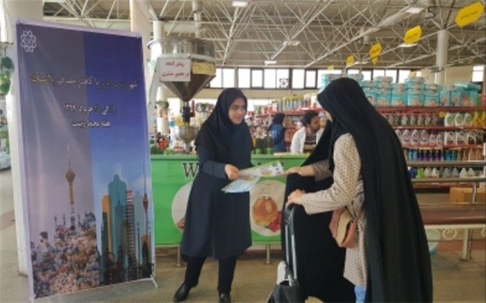 انجام اقداماتی در جهت ترویج فرهنگ خرید سبز در هفته محیط زیست