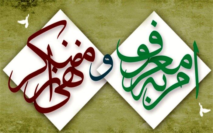 شهردار همدان رئیس شورای امر به معروف و نهی از منکر شهرداری همدان شد