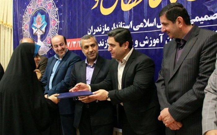 ۷۱ حافظ کل قرآن آموزش و پرورش مازندران تجلیل شدند