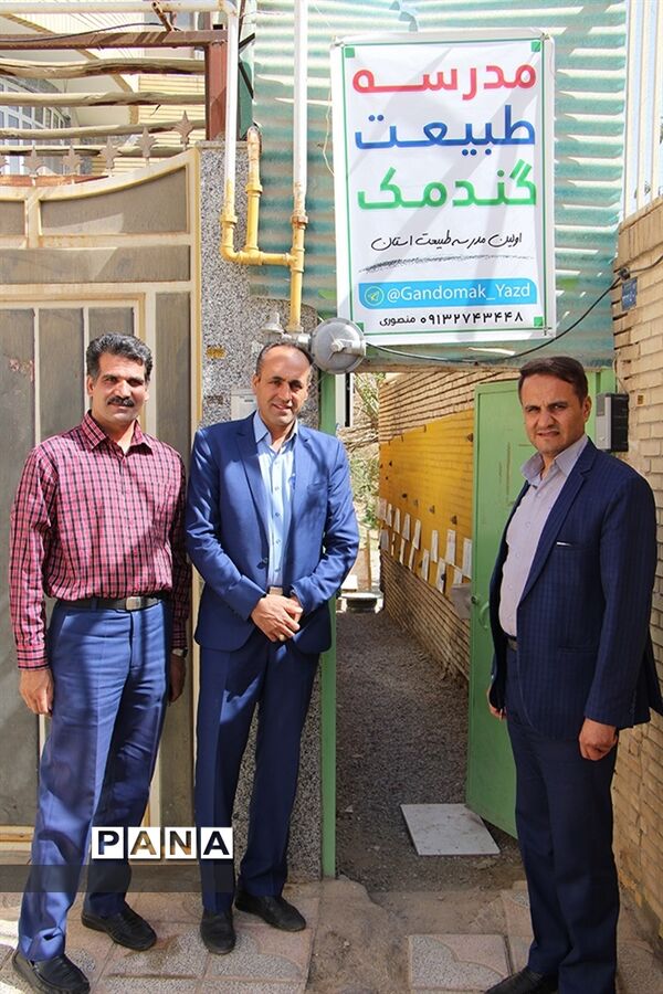 بازدید اعضای سازمان دانش آموزی  از اولین مدرسه طبیعت استان یزد