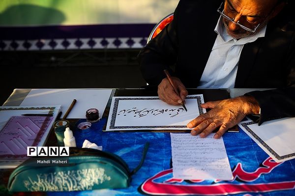 حضور پر شور و فعال دانش آموران پیشتاز در مراسم نماز عید فطر