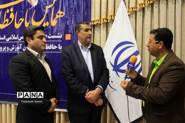 همایش حافظان وحی در مازندران