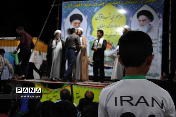 مراسم اختتامیه سی شب باقرآن درشهرستان خوسف