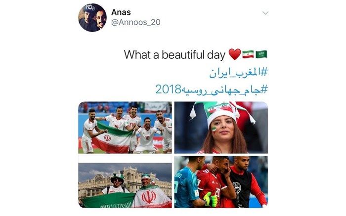 تبریک کاربران سعودی توییتر به ایرانی‌ها +تصاویر
