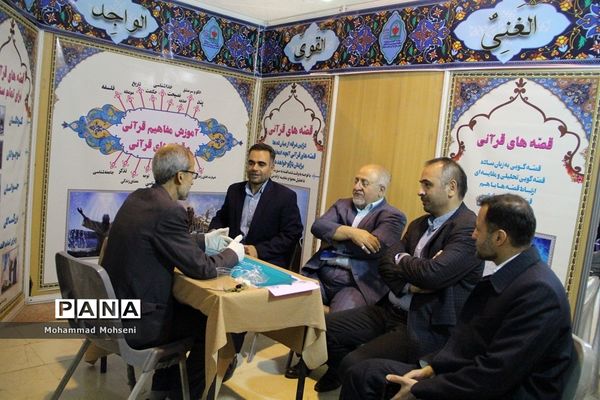 پانزدهمین روز نمایشگاه قرآن کریم در مصلی امام خمینی (ره)