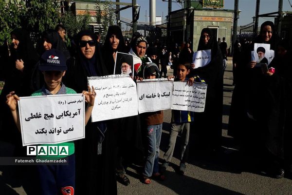 گرامیداشت بیست و نهمین سالگرد ارتحال امام خمینی (ره)