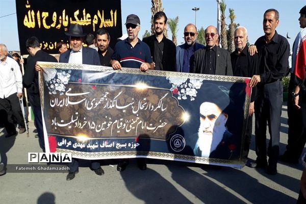 گرامیداشت بیست و نهمین سالگرد ارتحال امام خمینی (ره)