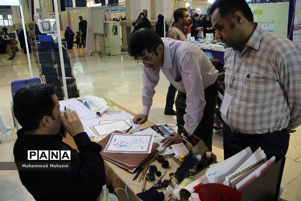 آخرین روز نمایشگاه بین المللی قرآن کریم در مصلی امام خمینی(ره)