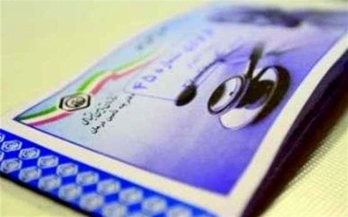 قربانی،عضو کمیسیون بهداشت مجلس ؛دفترچه بیمه چک سفید امضا شده است