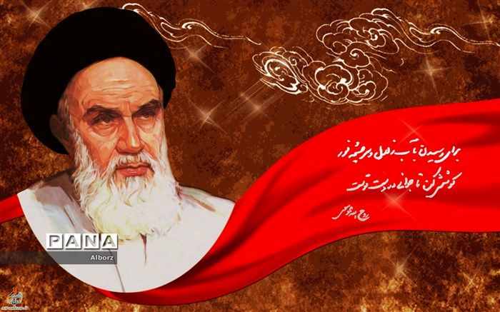 فراخوان  مسابقه مقاله نویسی با هدف آشنایی دانش آموزان با زندگینامه حضرت امام خمینی (ره) در البرز