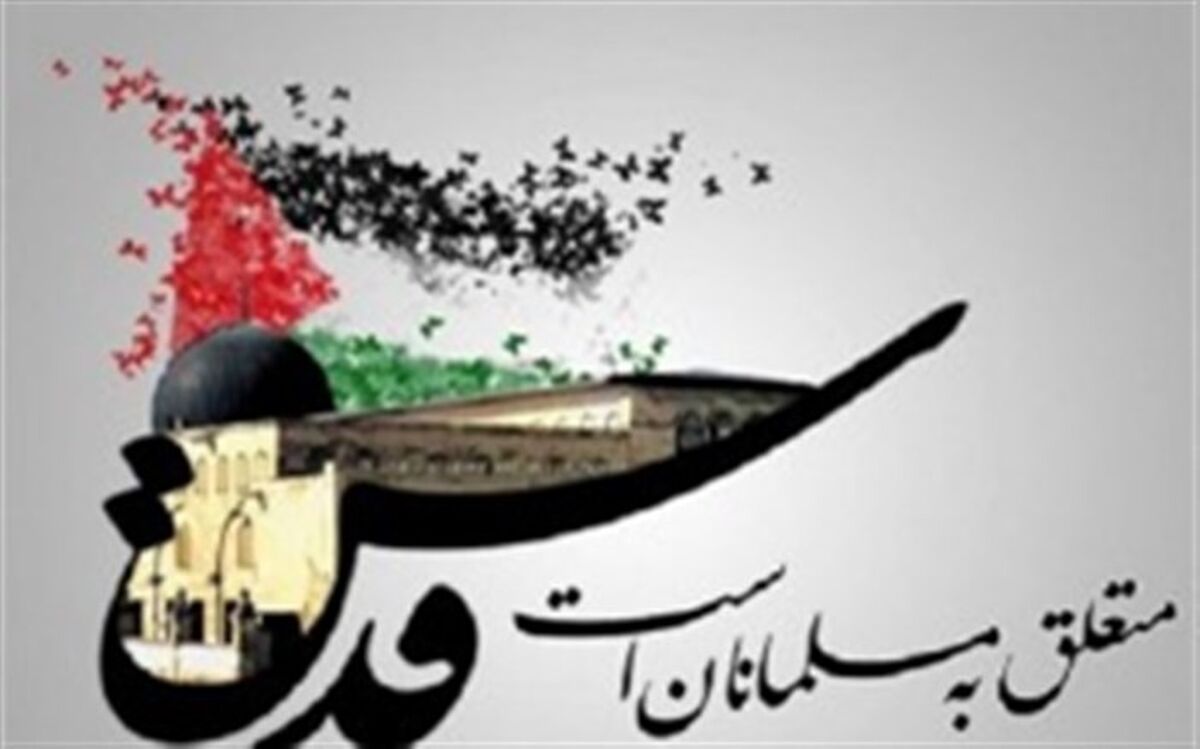 برنامه‌های تلویزیون در روز قدس مشخص شدند