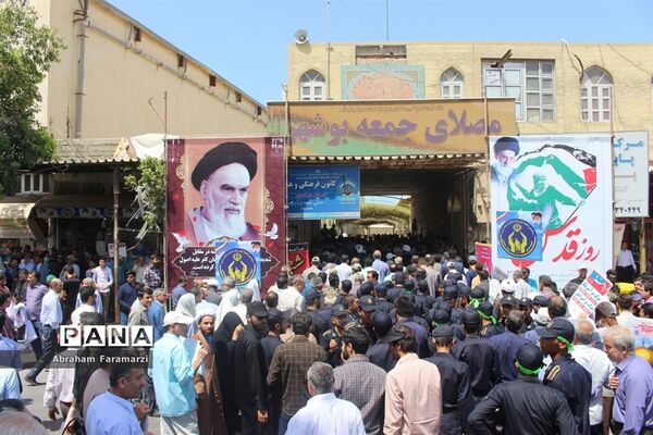 راهپیمایی روز جهانی قدس دربوشهر -2