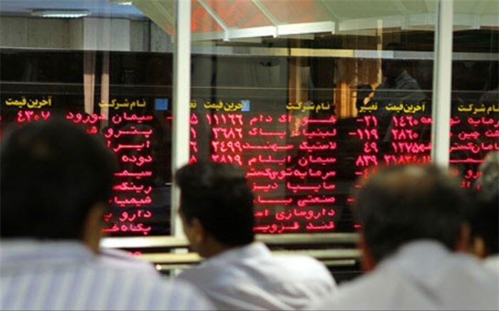 آغاز پذیره‌نویسی صندوق عیار در بورس