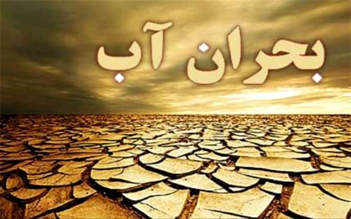 مدیریت مصرف 100 درصدی آب در یزد