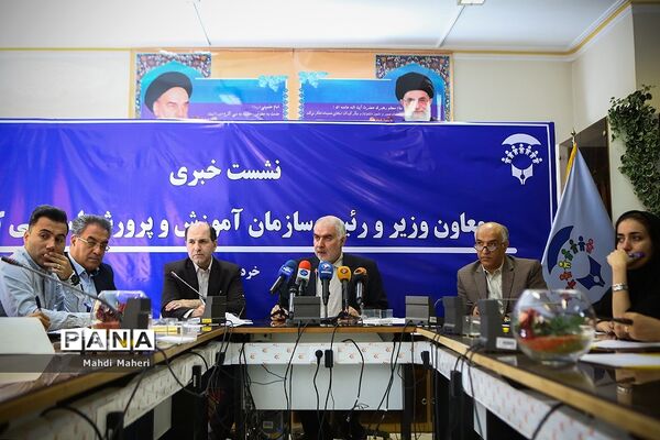 نشست خبری رئیس سازمان استثنایی آموزش و پرورش