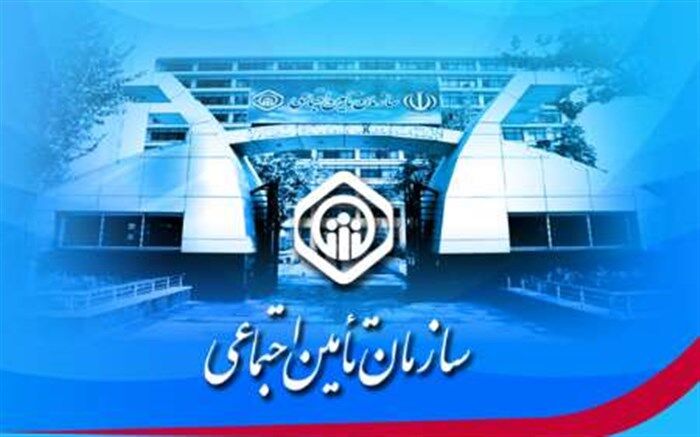 نرخ حق بیمه برای بیمه شدگان اختیاری، ٢٧ درصد اعلام شد