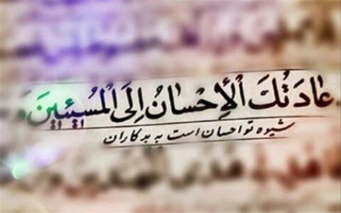 فطریه برای هر نفر شش هزار تومان
