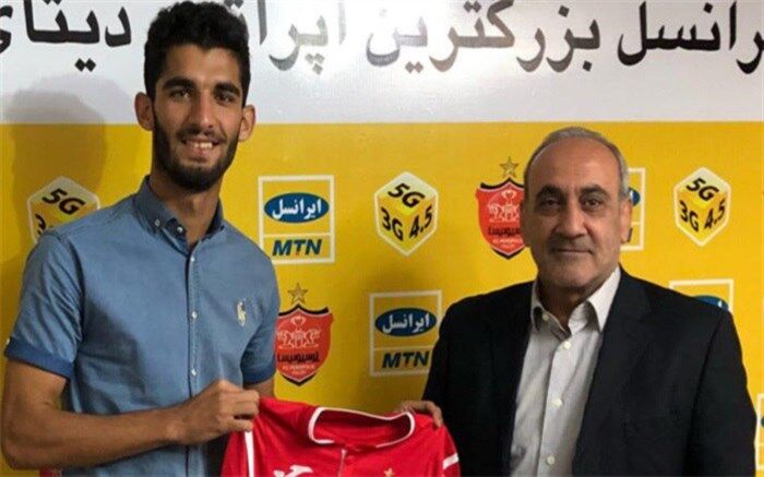 مهاجم تیم ملی امید به پرسپولیس پیوست