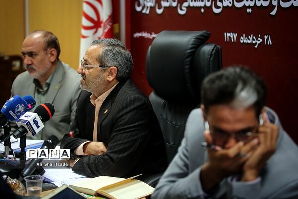نشست خبری معاون پرورشی و فرهنگی وزارت آموزش و پرورش