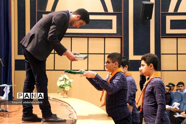 جشن پایان سال‌ تحصیلی دبیرستان پیشتازان نوین شمال