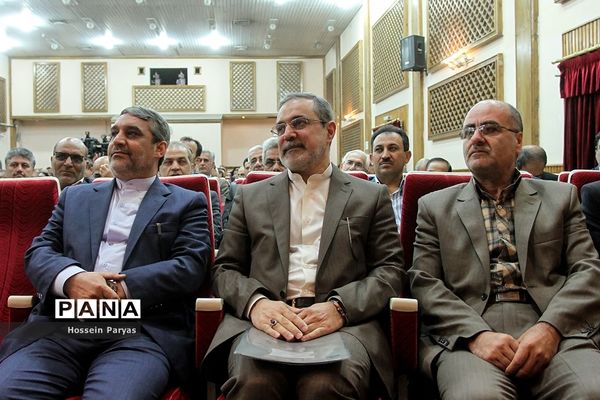 گردهمایی آموزشی توجیهی روسای ادارات مشارکت‌های مردمی و ناظران میدانی سراسر کشور