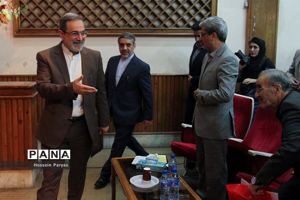 گردهمایی آموزشی توجیهی روسای ادارات مشارکت‌های مردمی و ناظران میدانی سراسر کشور