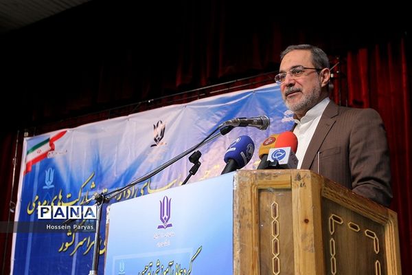 گردهمایی آموزشی توجیهی روسای ادارات مشارکت‌های مردمی و ناظران میدانی سراسر کشور