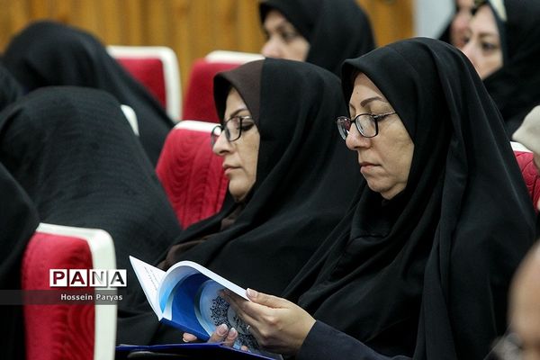 گردهمایی آموزشی توجیهی روسای ادارات مشارکت‌های مردمی و ناظران میدانی سراسر کشور