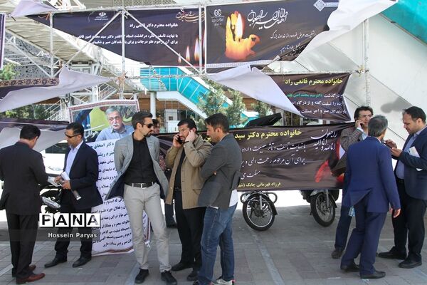 مراسم ترحیم  سید محمدامین قانعی‌راد
