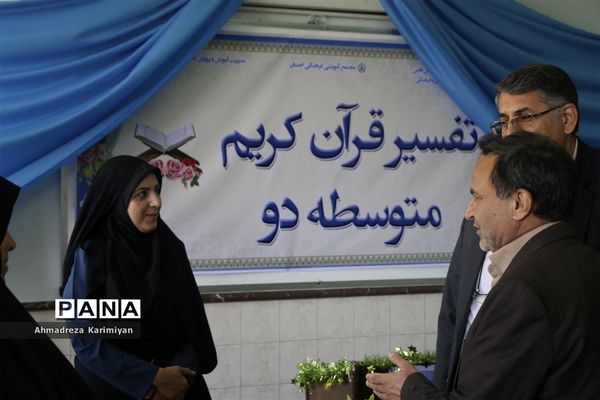 آغازسی و نهمین دوره از مسابقات دانش‌آموزی قرآنء عترت و نماز استان فارس