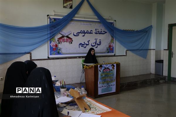 آغازسی و نهمین دوره از مسابقات دانش‌آموزی قرآنء عترت و نماز استان فارس