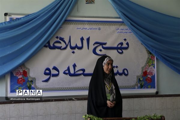 آغازسی و نهمین دوره از مسابقات دانش‌آموزی قرآنء عترت و نماز استان فارس